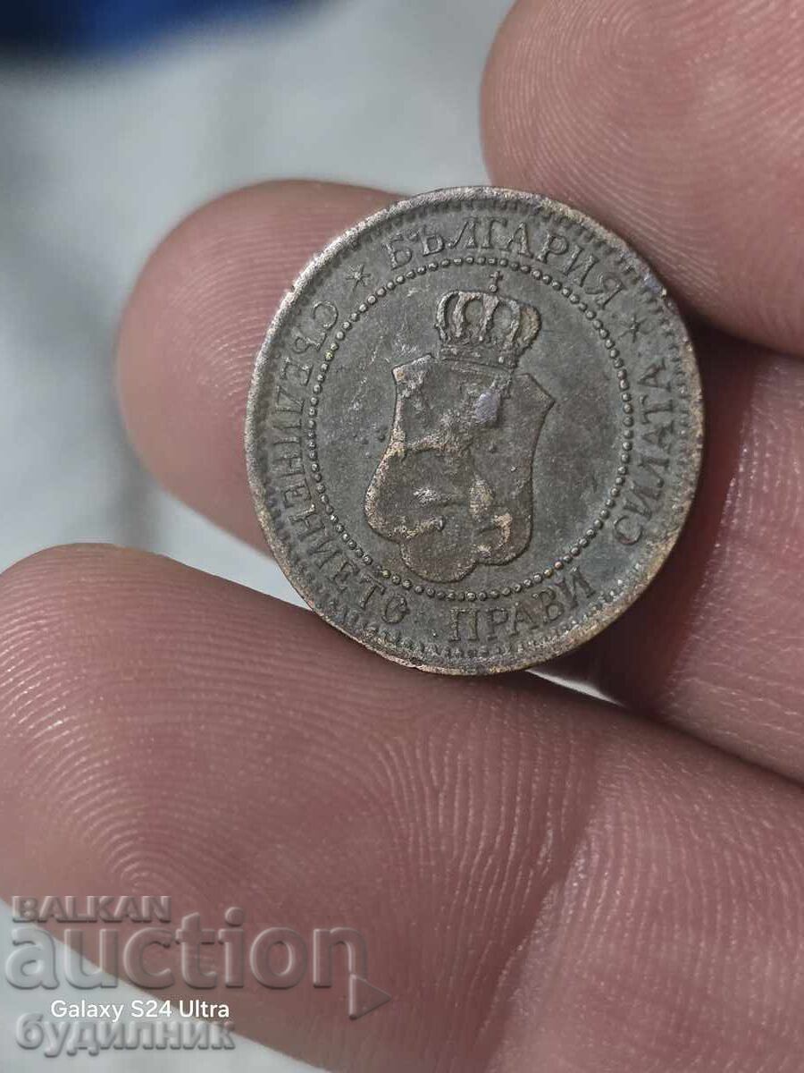 2 Stotinki. 1912 Anul. BZTS. Scot peste 100 de licitații - 5