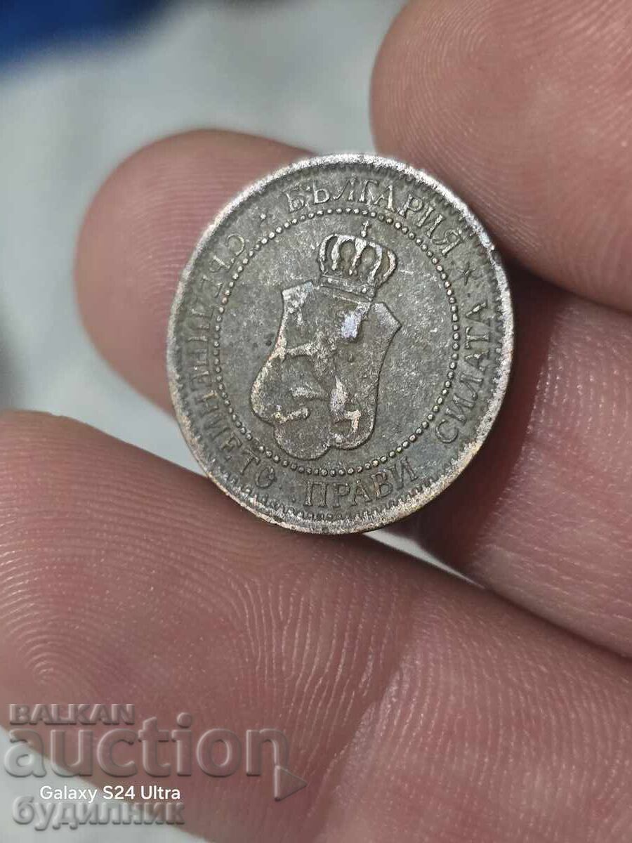 2 Stotinki. 1912 Anul. BZTS. Scot peste 100 de licitații - 6