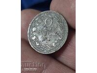 2 Stotinki. 1912 Year. BZC. I am listing over 100 Auctions