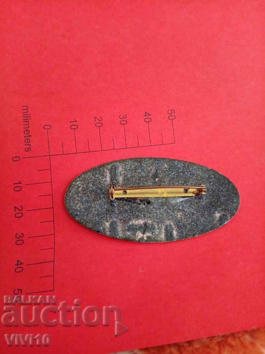 Antique Enamel Brooch with price 50.00 BGN | € 25.56 Antique Enamel Brooch with price 50.00 BGN | € 25.56