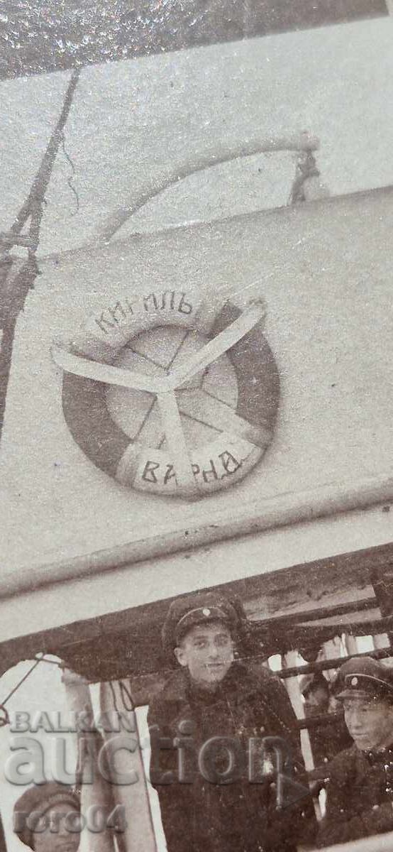 ВАРНА - КОРАБА КИРИЛЪ с цена 13.49 лв. | € 6.90 ВАРНА - КОРАБА КИРИЛЪ с цена 13.49 лв. | € 6.90