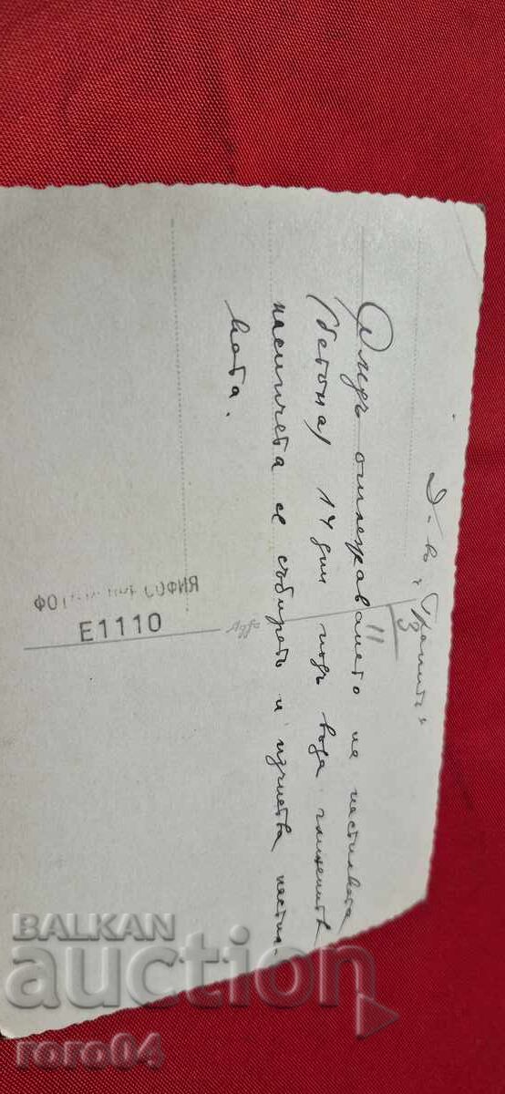 ASOCIAȚIE GRANIT - 6 ASOCIAȚIE GRANIT - 6