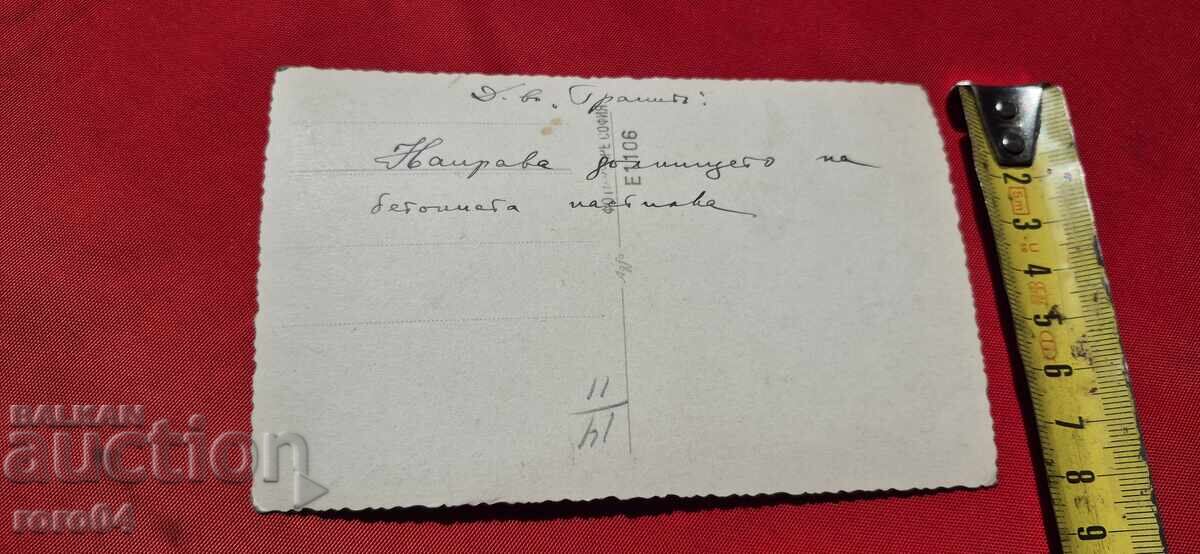 ДРУЖЕСТВО ГРАНИТ - 5 ДРУЖЕСТВО ГРАНИТ - 5