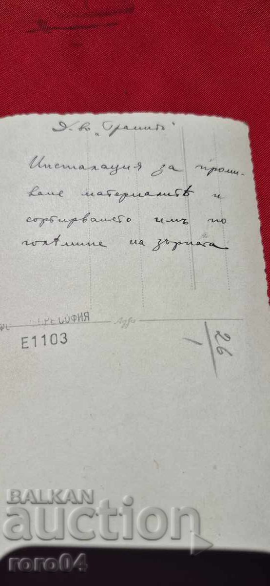 ASOCIAȚIE GRANIT - 6 ASOCIAȚIE GRANIT - 6
