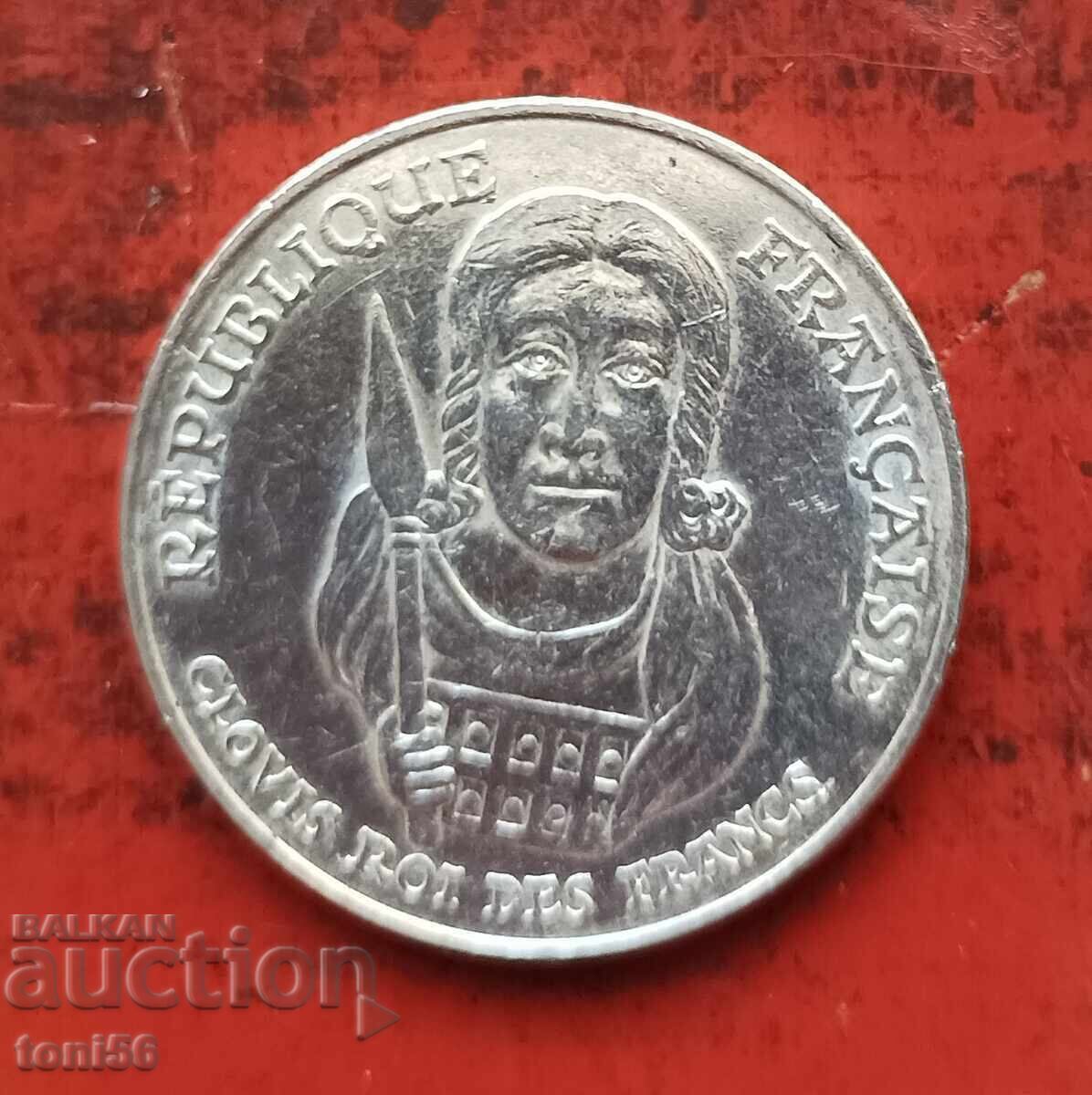 Γαλλία 100 φράγκα 1996 ασήμι με τιμή 47.00 BGN | € 24.03 Γαλλία 100 φράγκα 1996 ασήμι με τιμή 47.00 BGN | € 24.03