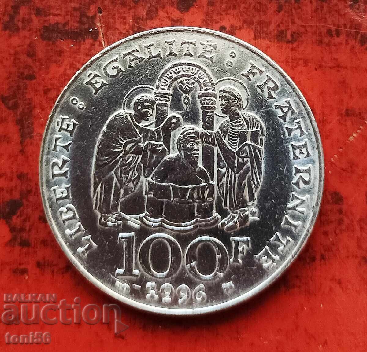 Γαλλία 100 φράγκα 1996 ασήμι Γαλλία 100 φράγκα 1996 ασήμι