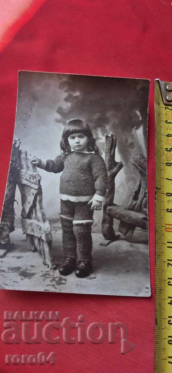 Licitație CARTE POșTALĂ BULGARĂ VECHE