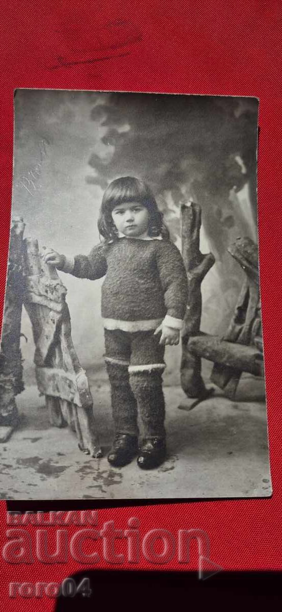 CARTE POșTALĂ BULGARĂ VECHE