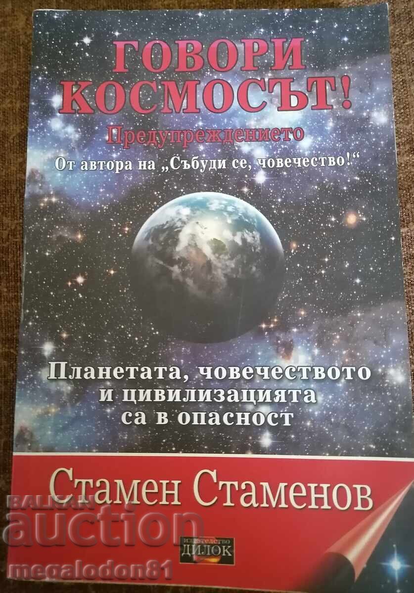 Vorbește Cosmosul - Stamen Stamenov Vorbește Cosmosul - Stamen Stamenov