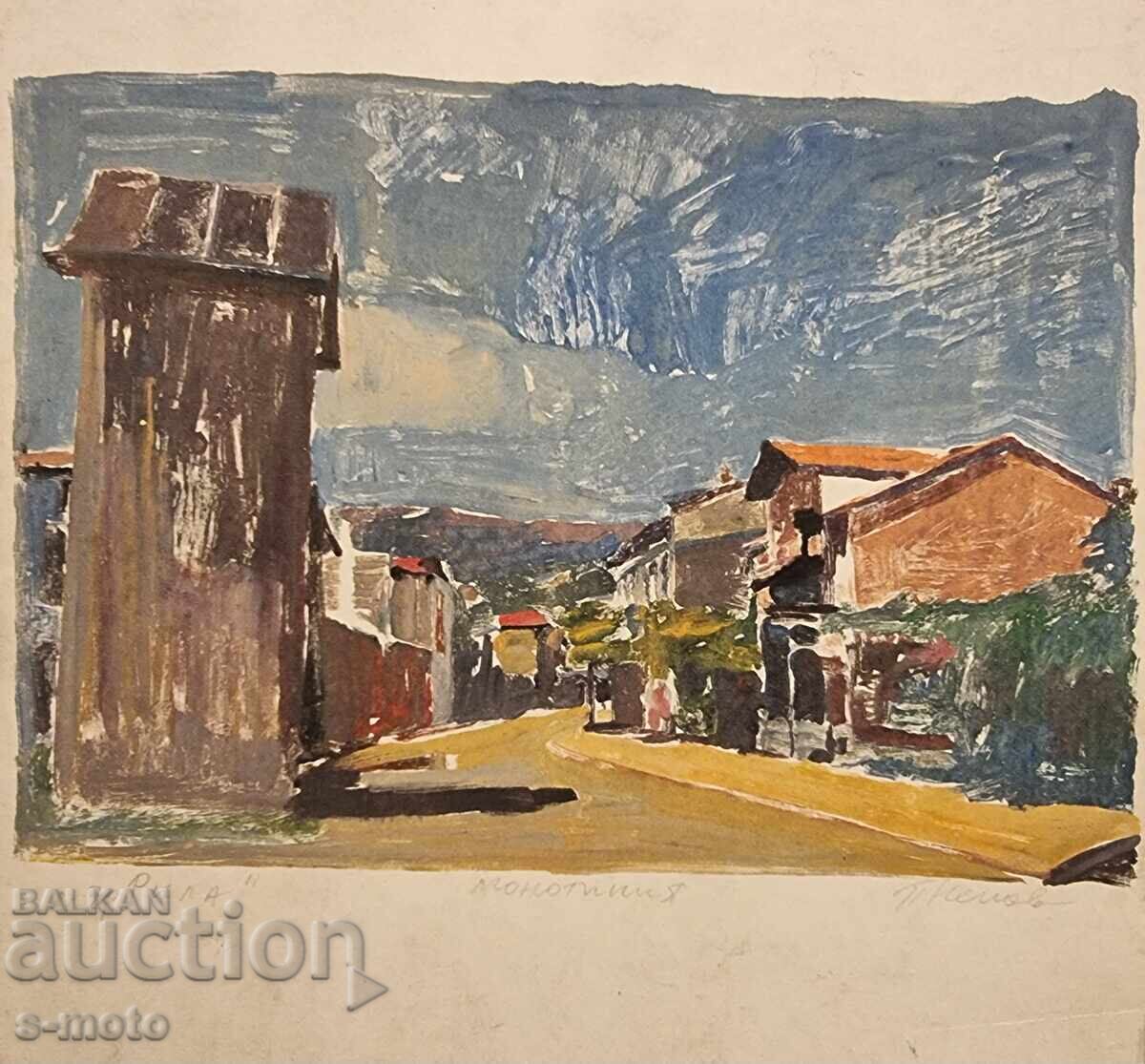 Πέταρ Νένοφ γραφικά, μονοτυπία Τοπίο από την πόλη Ρίλα με τιμή € 80.00 | 156.47 BGN