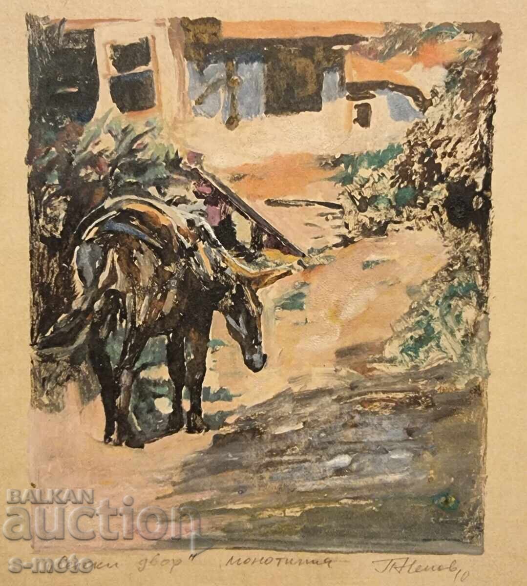 Πέταρ Νένοφ γραφικά, μονοτυπία Αγροτική αυλή με τιμή 120.00 BGN | € 61.36