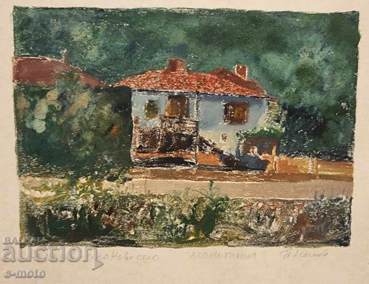 Petăr Nenov grafică, monotipie peisaj din Samokov cu preț 120.00 BGN | € 61.36
