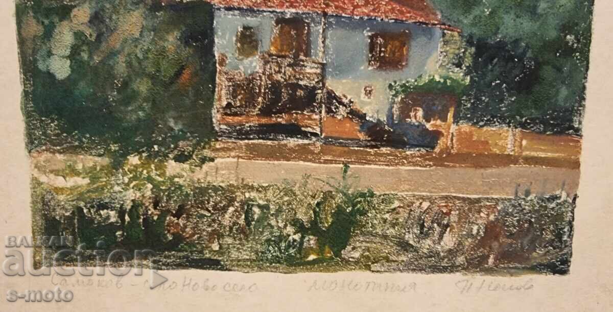 Livrarea Petăr Nenov grafică, monotipie peisaj din Samokov