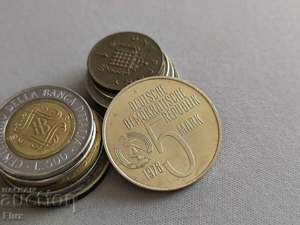 Монета - Германия - 5 марки (възпоменателна) | 1978г. с цена 15.00 лв. | € 7.67