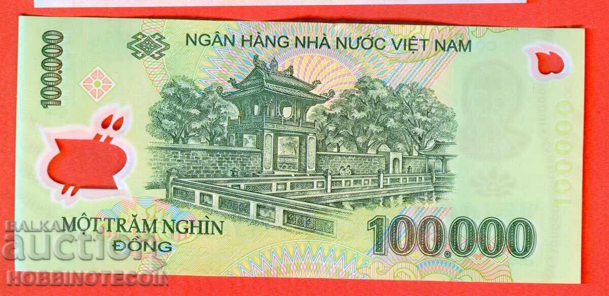 ΒΙΕΤΝΑΜ VIET NAM 100000 100 000 Δονγκ έκδοση 2009 2016 ΠΟΛΥΜΕΡΕΣ με τιμή 14.65 BGN | € 7.49