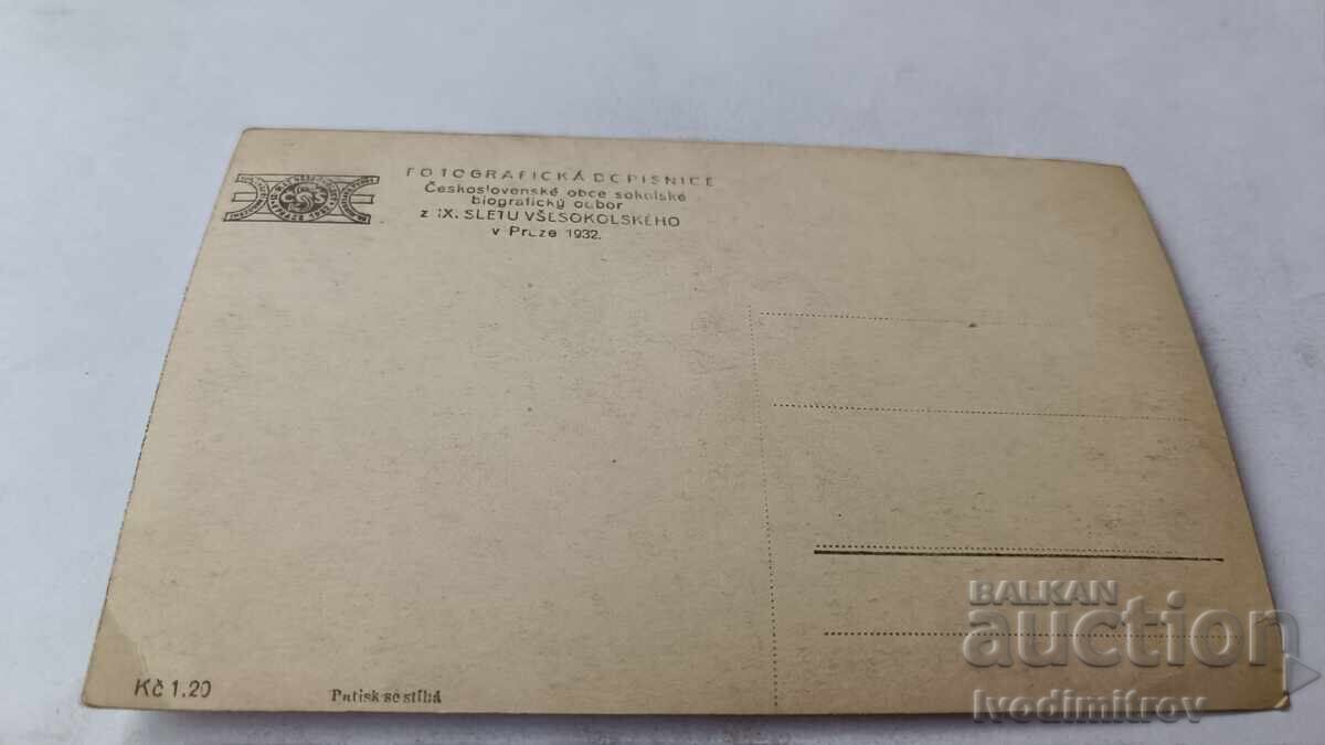 Καρτ ποστάλ Prosina cviceni muzu 1932 με τιμή 3.45 BGN | € 1.76 Καρτ ποστάλ Prosina cviceni muzu 1932 με τιμή 3.45 BGN | € 1.76