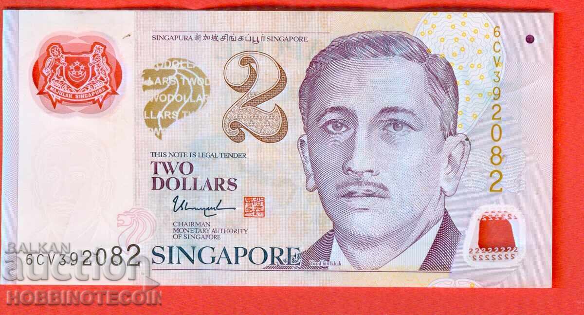 SINGAPUR SINGAPORE - Emisie de 2 $ - issue 2022 POLIMER SINGAPUR SINGAPORE - Emisie de 2 $ - issue 2022 POLIMER