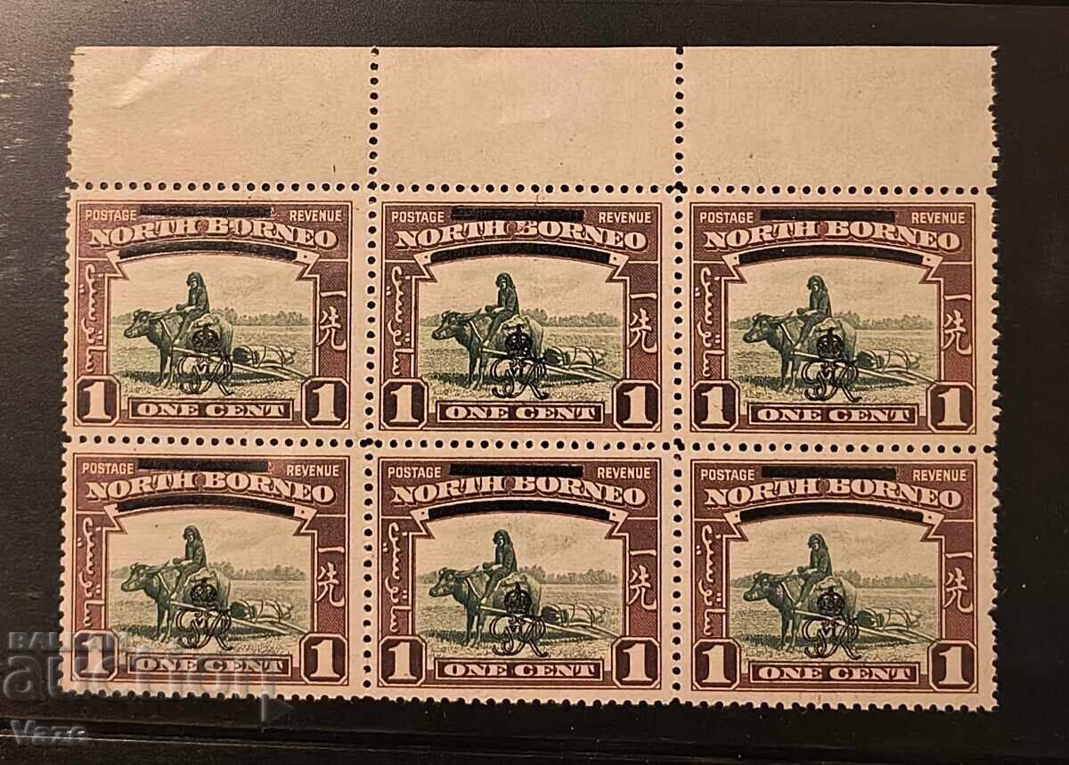 Borneo de Nord MNH ! Borneo de Nord MNH !