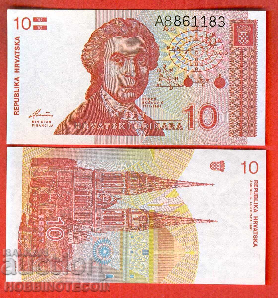 ΚΡΟΑΤΙΑ ΚΡΟΑΤΙΚΗ CROATIA 10 Δηνάρια έκδοση 1991 UNC