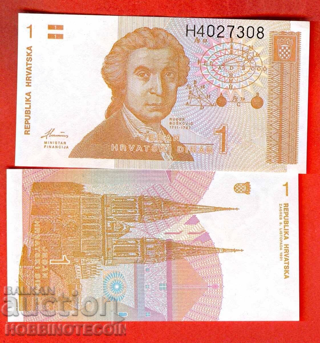 ΚΡΟΑΤΙΑ ΚΡΟΑΤΙΚΗ CROATIA 1 Δηνάριο έκδοση 1991 UNC