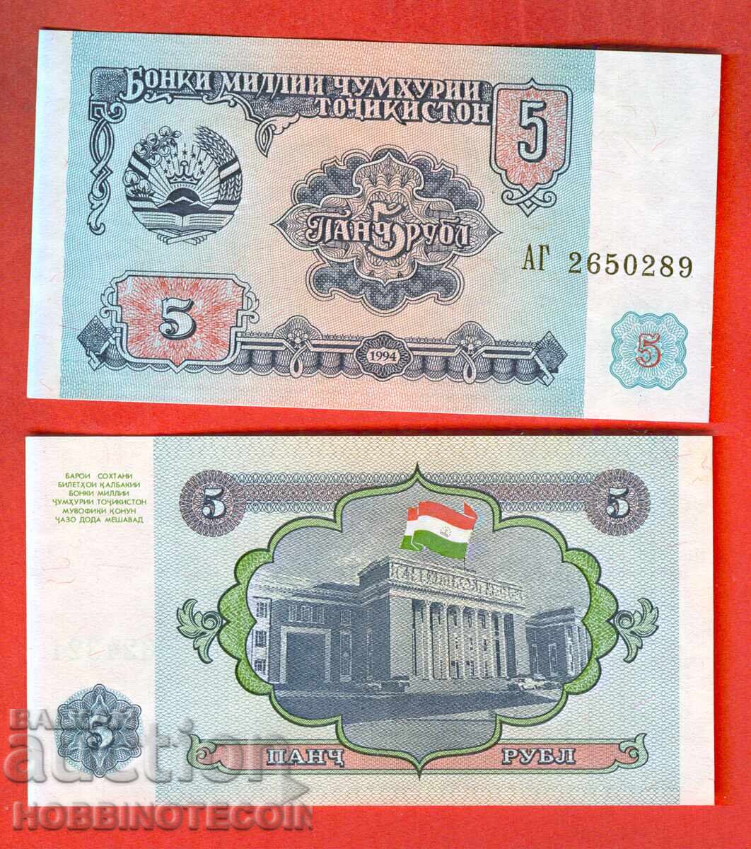 TAJIKISTAN TAJIKISTAN 5 emission issue 1994 NEW UNC