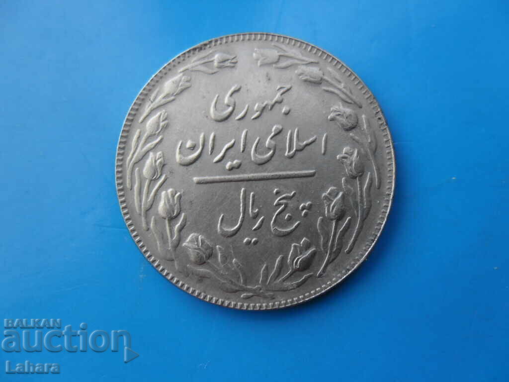 5 риала Иран с цена 2.00 лв. | € 1.02 5 риала Иран с цена 2.00 лв. | € 1.02