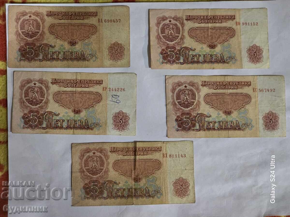 5 Bancnote BZC. Lansez peste 100 de licitații. Vedeți și cu preț 9.99 BGN | € 5.11