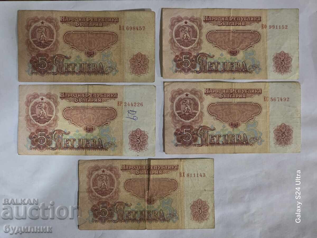 Licitație 5 Bancnote BZC. Lansez peste 100 de licitații. Vedeți și