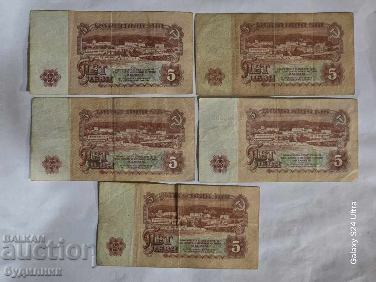 Livrarea 5 Bancnote BZC. Lansez peste 100 de licitații. Vedeți și