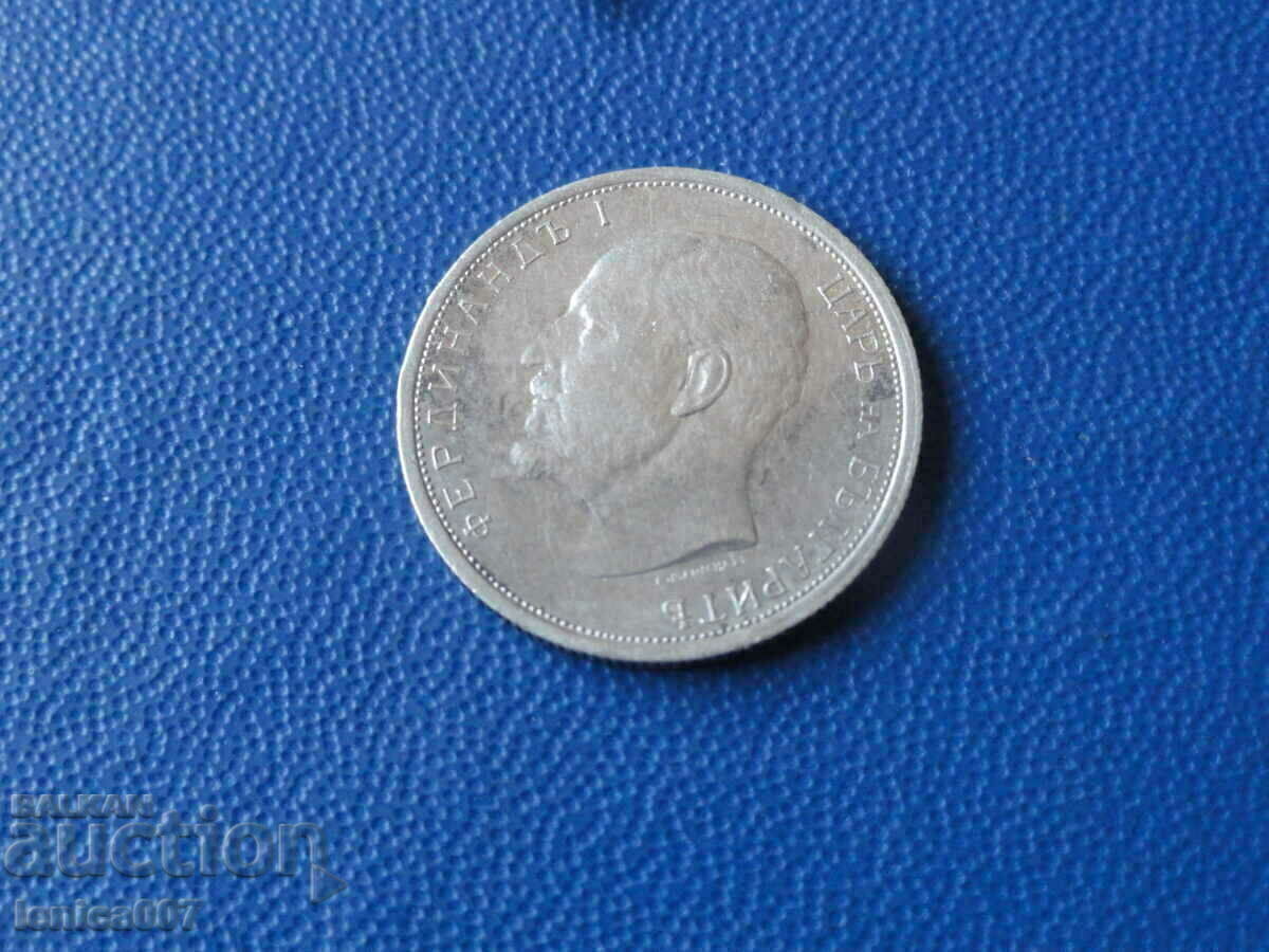 България 1912г. - 50 стотинки - 6 България 1912г. - 50 стотинки - 6