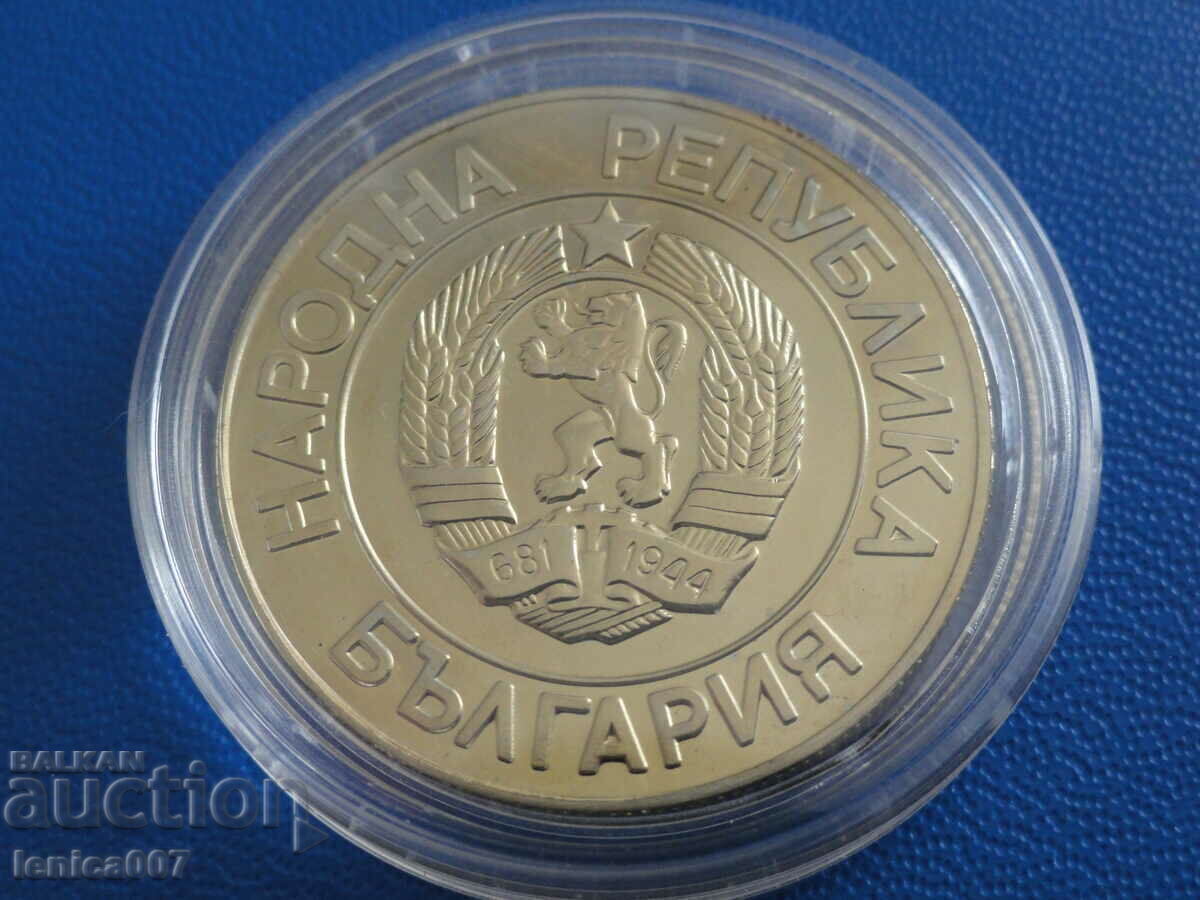 Bulgaria 1989 - 20 BGN with price € 12.00 | 23.47 BGN Bulgaria 1989 - 20 BGN with price € 12.00 | 23.47 BGN