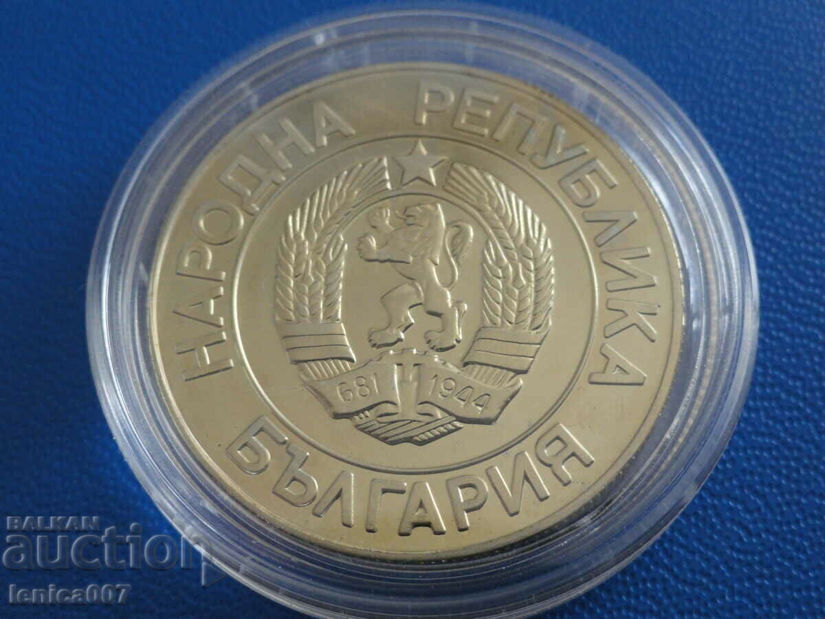 Delivery of Bulgaria 1989 - 20 BGN Delivery of Bulgaria 1989 - 20 BGN