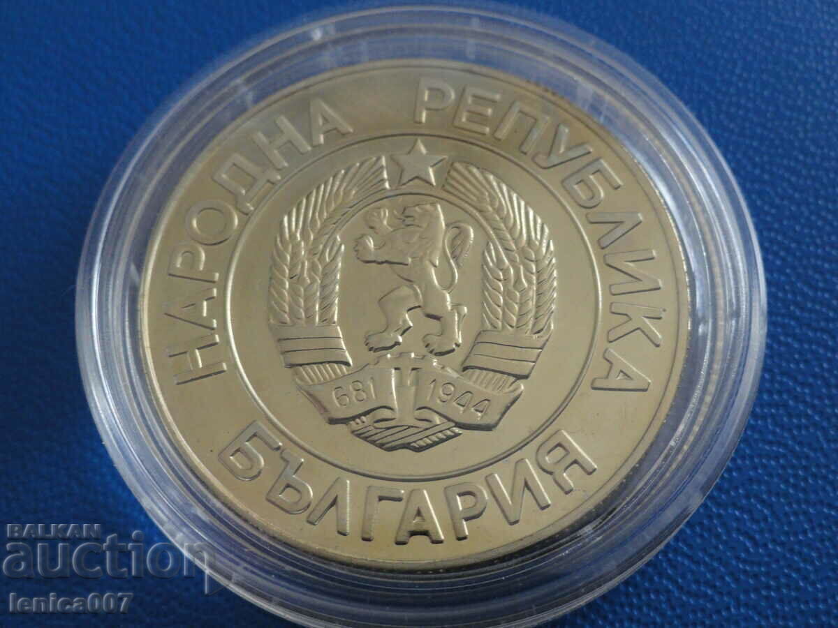 Bulgaria 1989 - 20 BGN - 6 Bulgaria 1989 - 20 BGN - 6