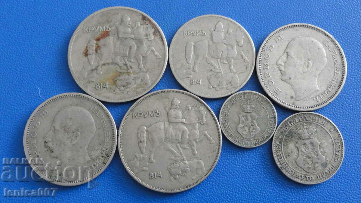Bulgaria - Royal coins (7 pieces) with price 8.40 BGN | € 4.29