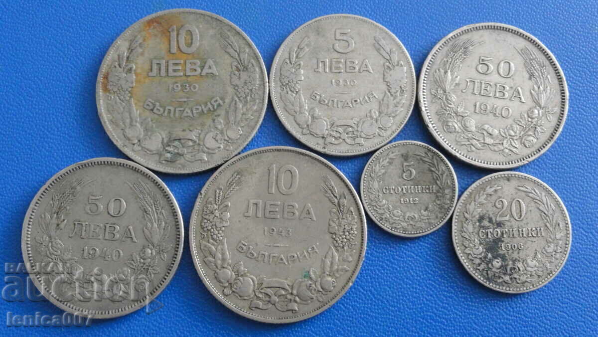 Auction  Bulgaria - Royal coins (7 pieces)