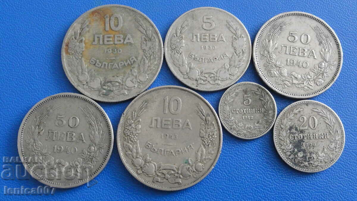 Bulgaria - Royal coins (7 pieces) - 5