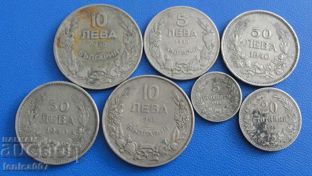 Bulgaria - Monede regale (7 bucăți) - 5