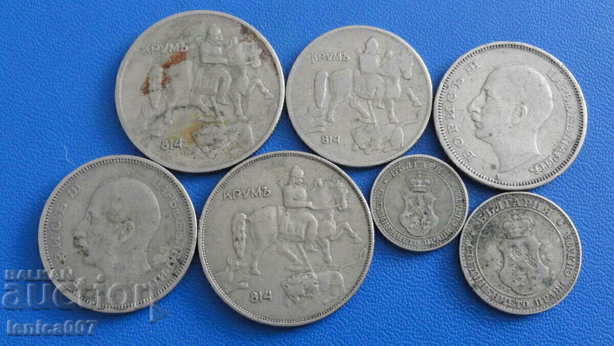 Bulgaria - Monede regale (7 bucăți) - 6