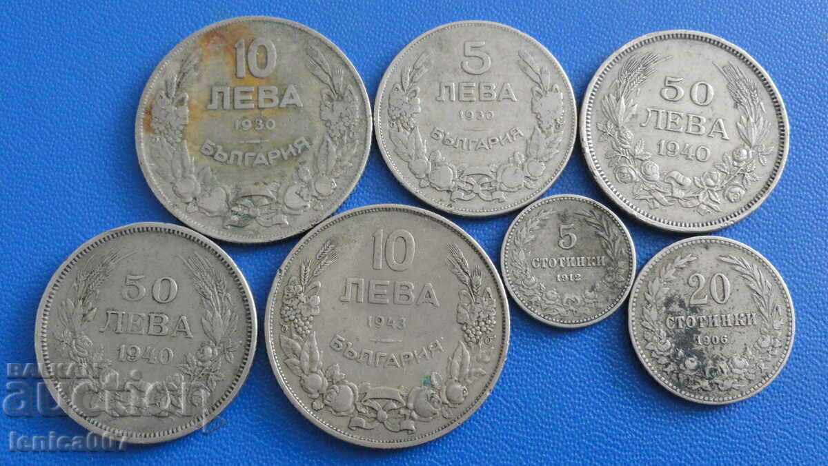 Bulgaria - Monede regale (7 bucăți) Bulgaria - Monede regale (7 bucăți)