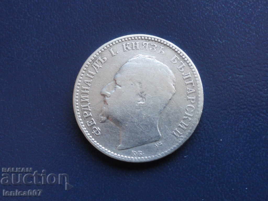 България 1891г. - 1 лев (Ag) с цена € 16.40 | 32.08 лв.