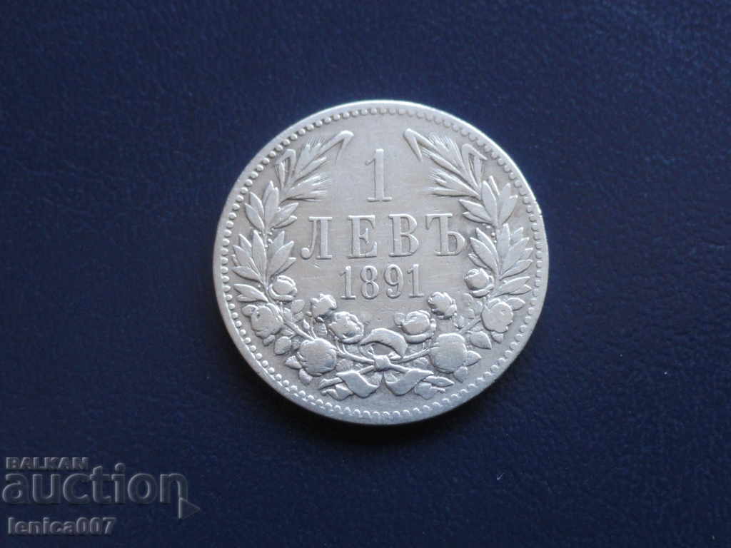 България 1891г. - 1 лев (Ag) - 5