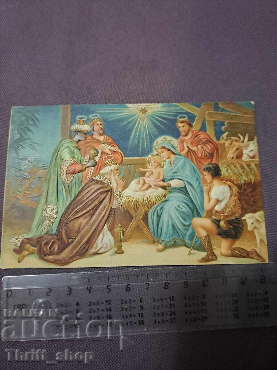 Пощенска царска Царство България Рождество Христово