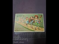 Bulgarian Royal Post Kingdom Bulgaria Happy Name Day