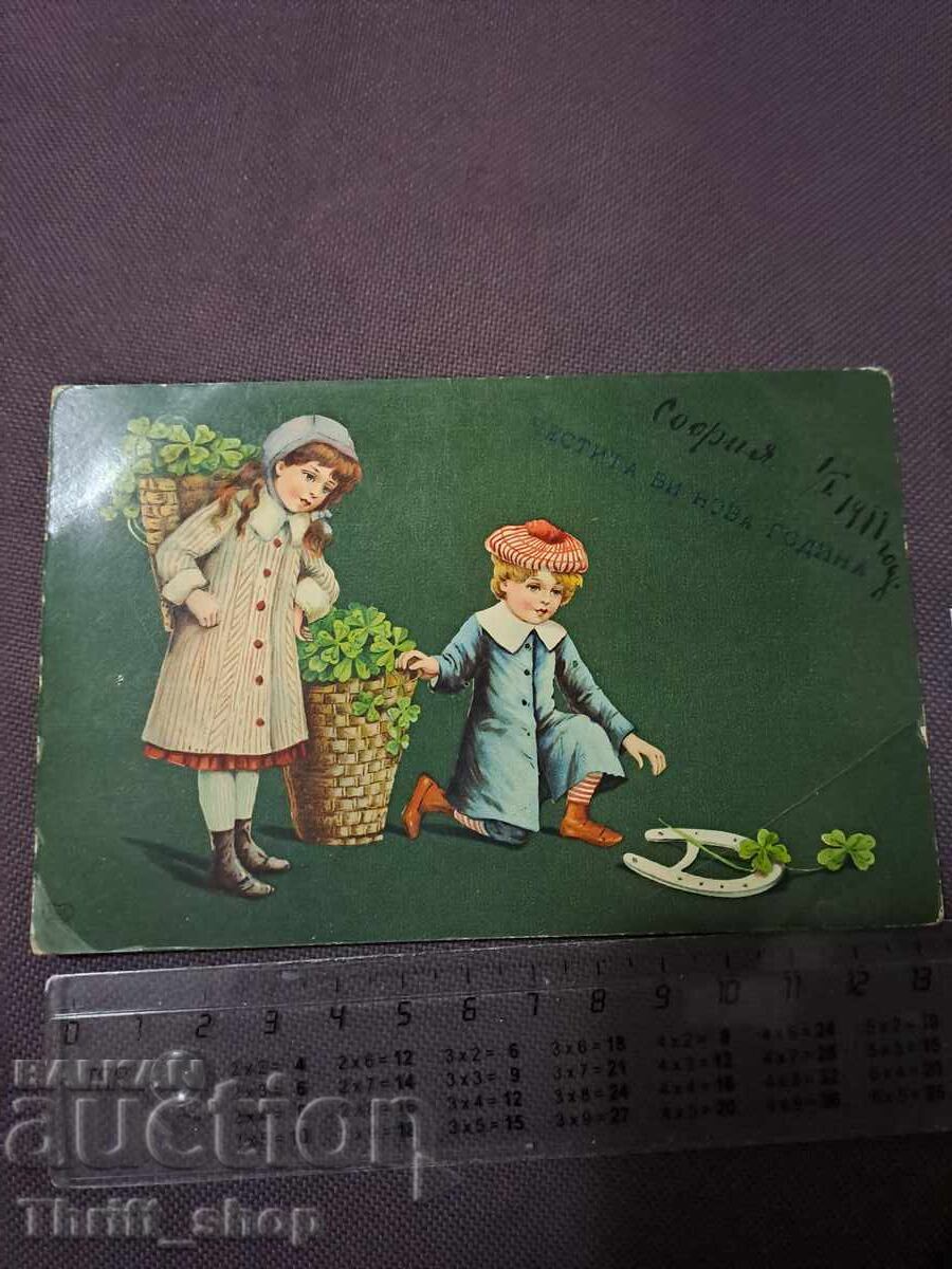 Bulgarian Royal Post Kingdom of Bulgaria Happy New Year