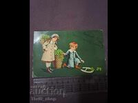 Bulgarian Royal Post Kingdom of Bulgaria Happy New Year