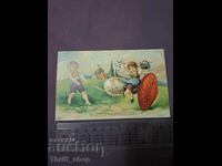 Timbre poștale regale Regatul Bulgariei La mulți ani!