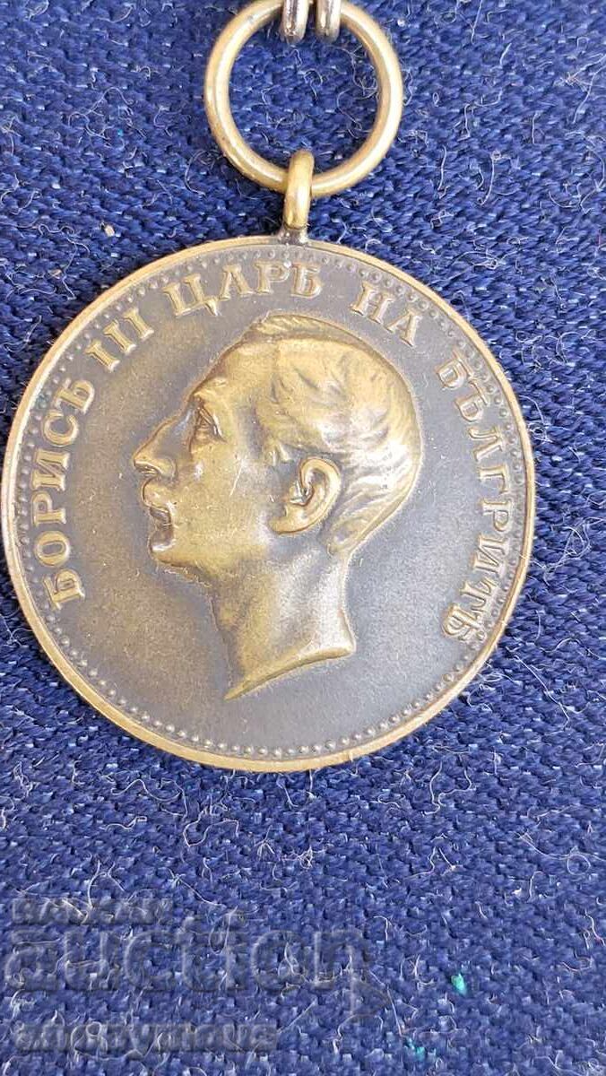 Medal, Order for Merit Tsar Boris 3 without the letter A with price 180.00 BGN | € 92.03 Medal, Order for Merit Tsar Boris 3 without the letter A with price 180.00 BGN | € 92.03