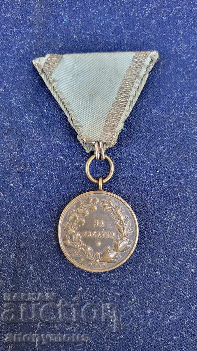 Delivery of Medal, Order for Merit Tsar Boris 3 without the letter A Delivery of Medal, Order for Merit Tsar Boris 3 without the letter A