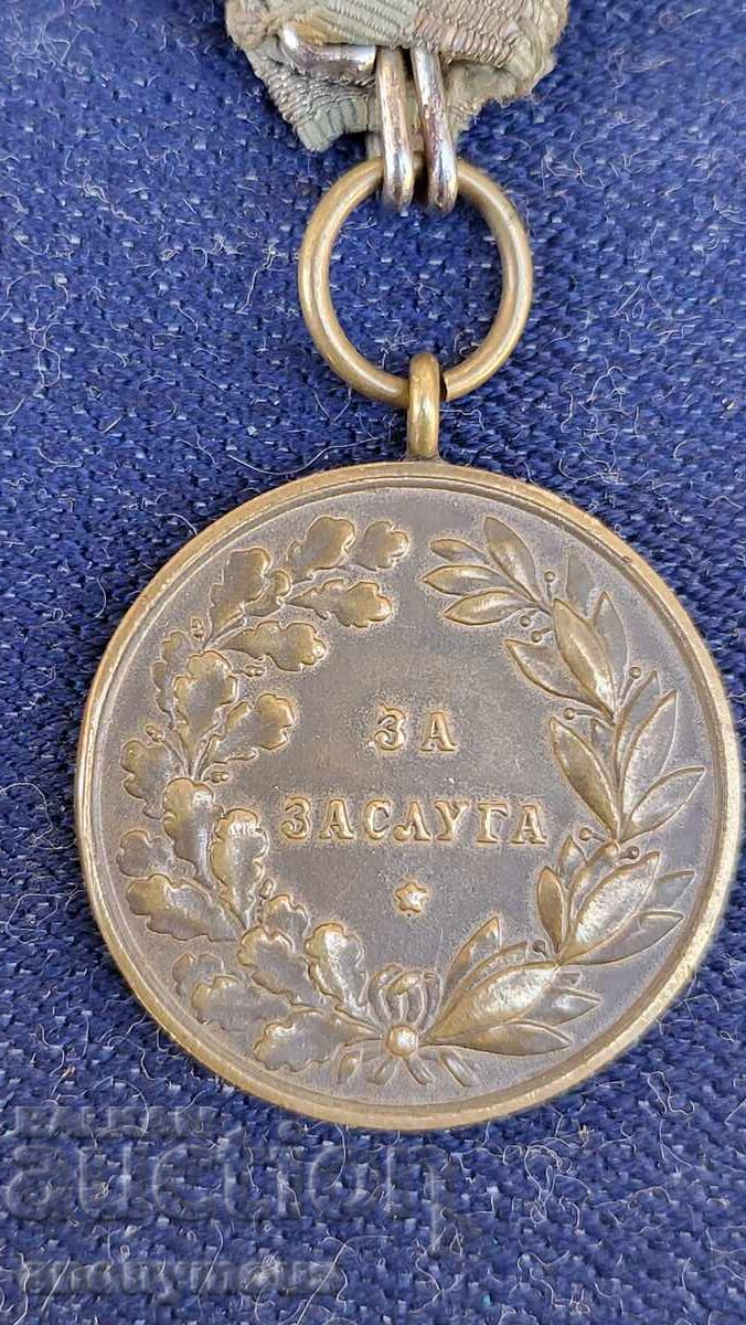 Medal, Order for Merit Tsar Boris 3 without the letter A - 5 Medal, Order for Merit Tsar Boris 3 without the letter A - 5