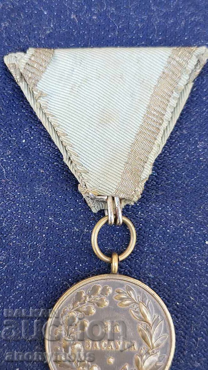 Medal, Order for Merit Tsar Boris 3 without the letter A - 6 Medal, Order for Merit Tsar Boris 3 without the letter A - 6